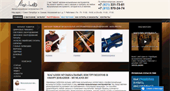 Desktop Screenshot of musland.ru